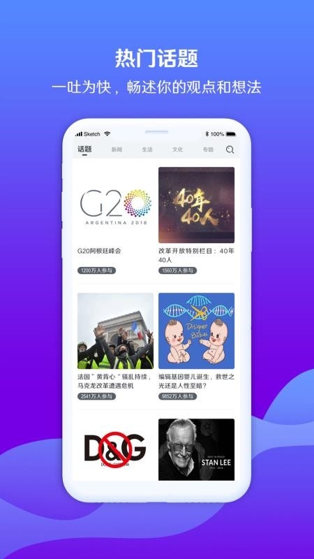 海客视频最新版