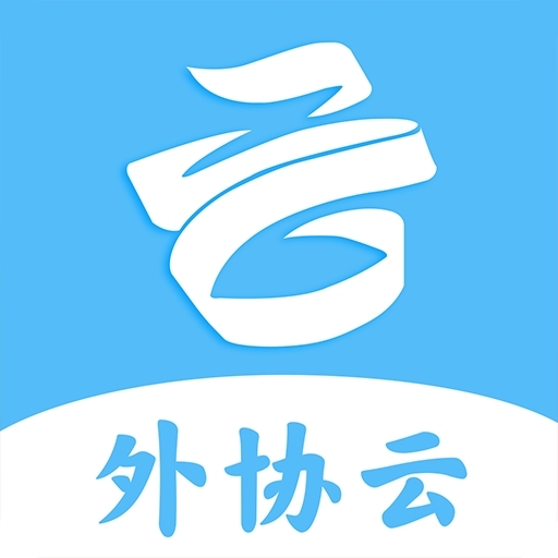 外协云oa安卓版