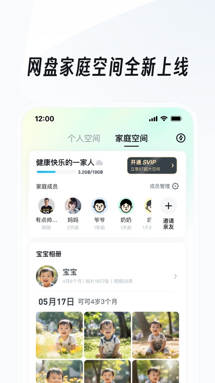 UC浏览器安装2025