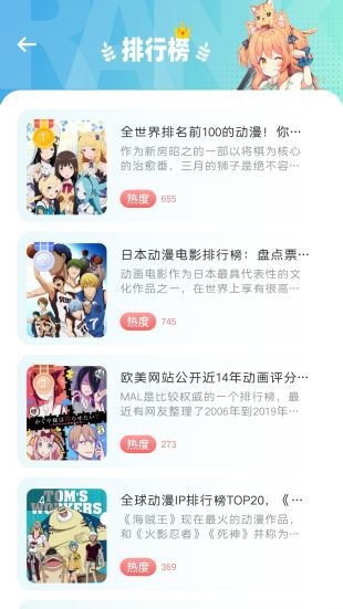 clicli动漫图1