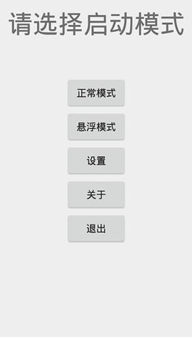 兽音译者(2)