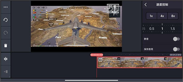 巧影视频制作最新版