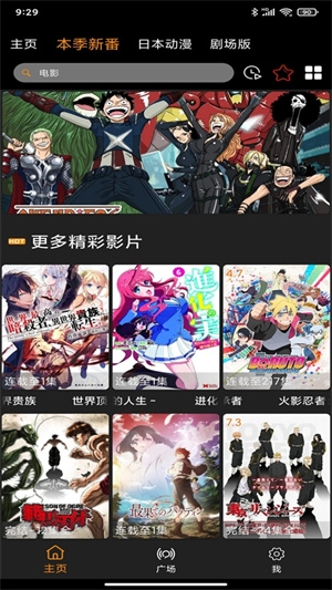 Z漫画(2)