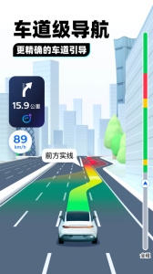 腾讯地图导航手机版-图2