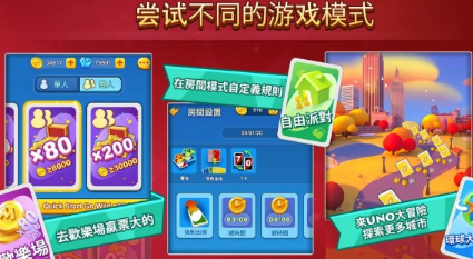 一起优诺