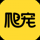 爬宠网最新版