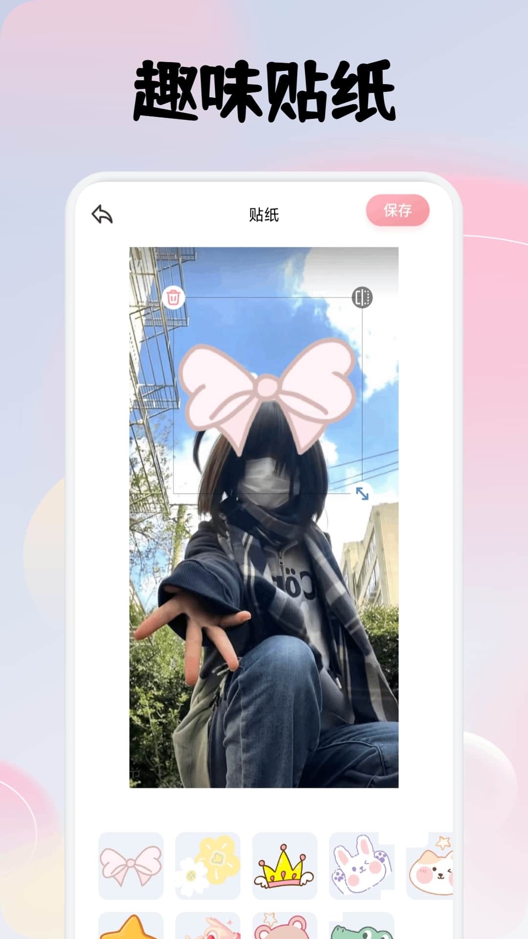 必美相机安卓版(2)