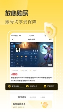 淘气游通用版图3