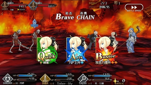 fate stay night游戏安卓汉化版图3