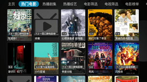 正能量盒子手机免费版图2