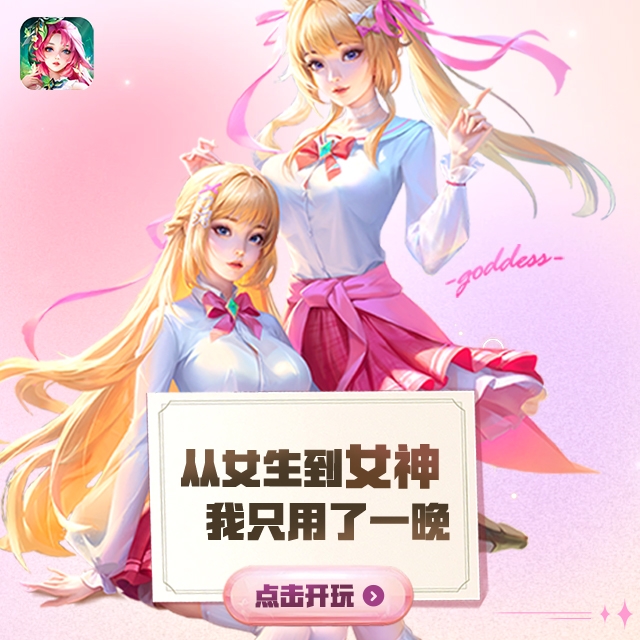 小鸟超神正版