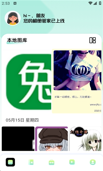 96编辑器手机版