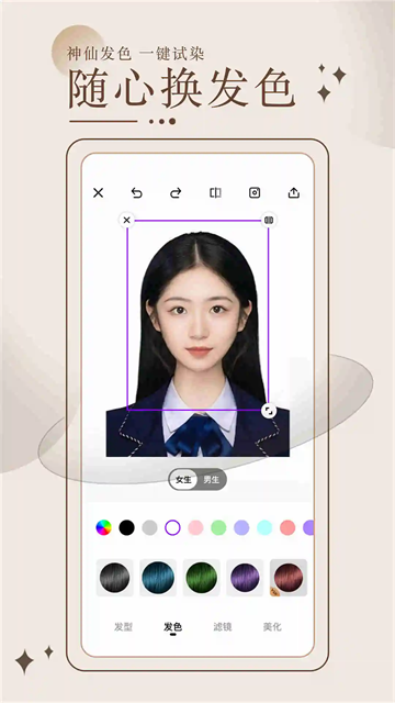 换发型测脸型免费图2