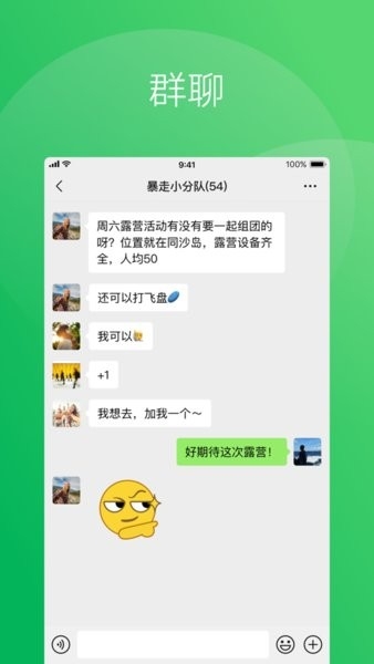 微信hd版