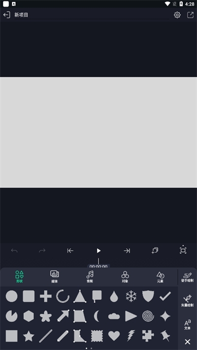 alightmotion正版