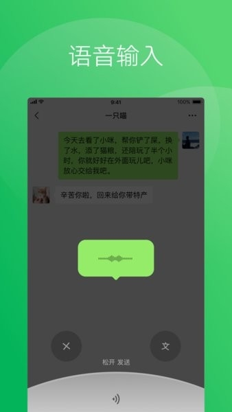微信hd版