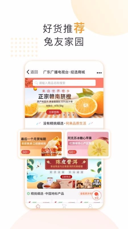 咪兔+图1