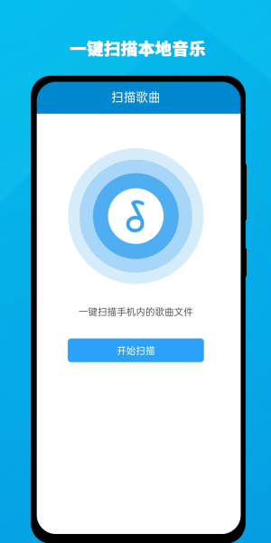 千润音乐最新版(2)