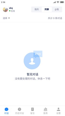 美洽(3)