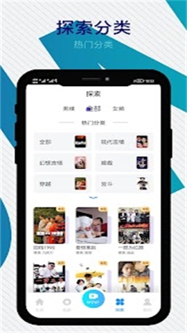 宅短剧(3)