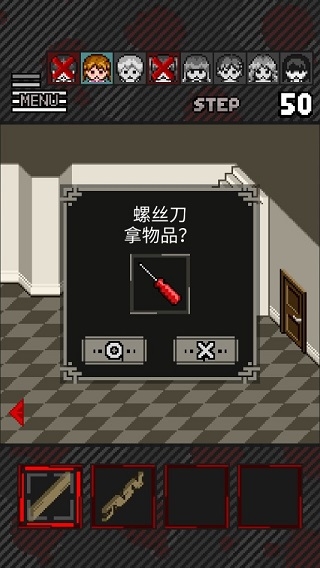 这下糟糕了游戏