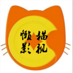 懒猫影视盒子最新版 V3.0