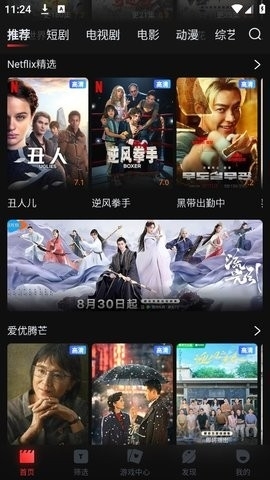 一起看手机版