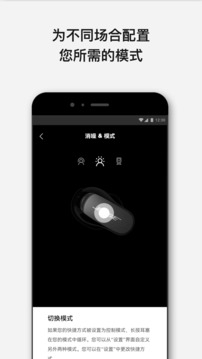 bose音乐图2