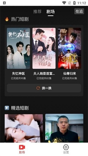 今日好视频直装版图2
