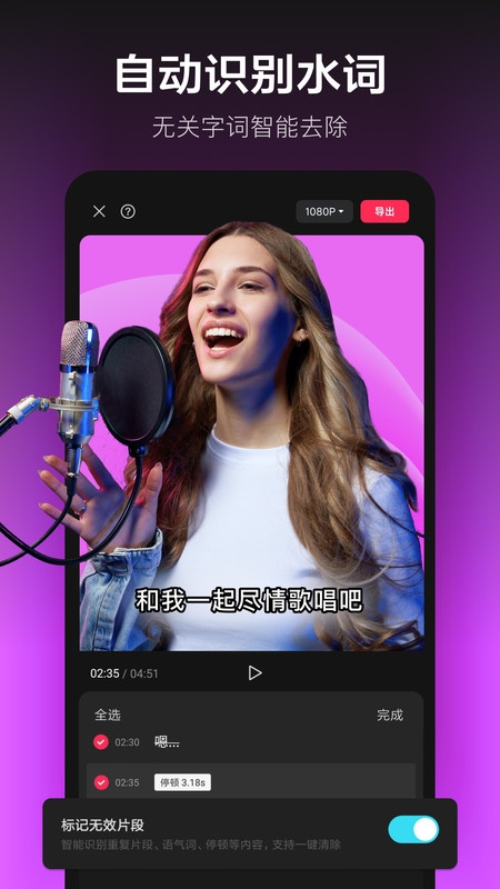 剪映最新版(1)