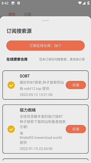 闪猫快下正版(1)