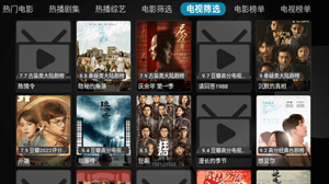 正能量盒子手机免费版图3