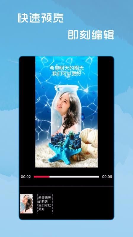 简影最新版