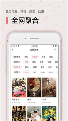 言言免费