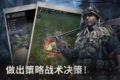 战火勋章最新版图4