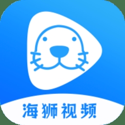海狮视频纯净版