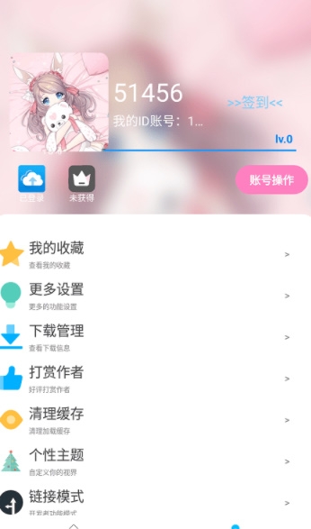 acm动漫