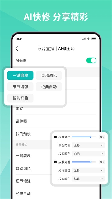 寸心闪传正版