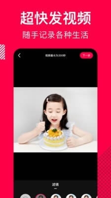 香哈菜谱大全安装图2