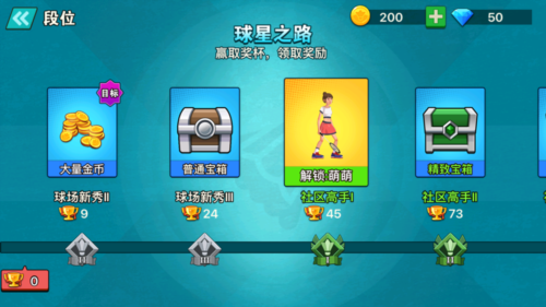 天天羽毛球小游戏入口图3
