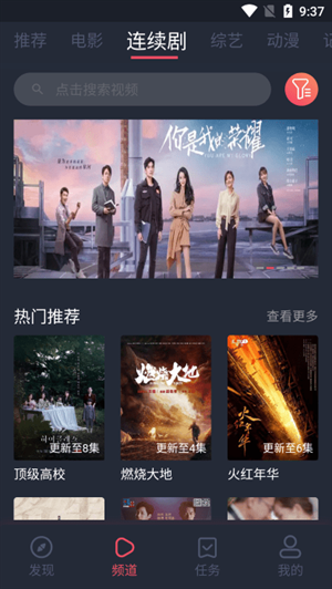 好迷tv安卓版