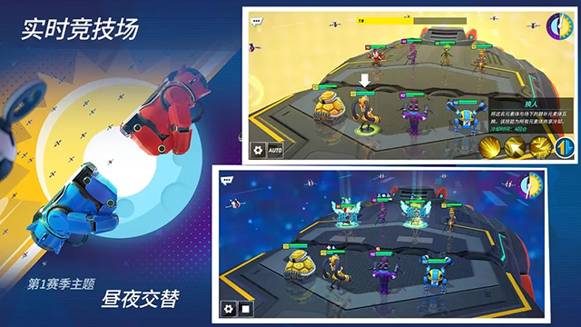 元素裂变安装手机版图1