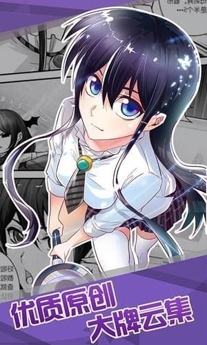 漫蛙漫画图1