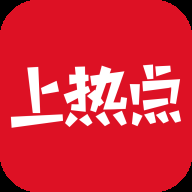 上热点手机版