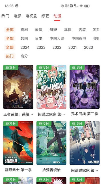 艾兔影漫正版