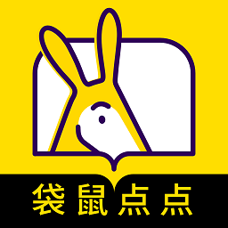 袋鼠点点小说安装