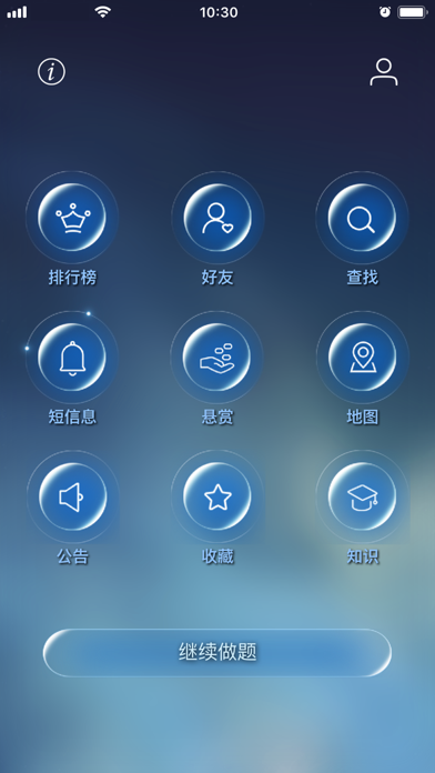 数学长征