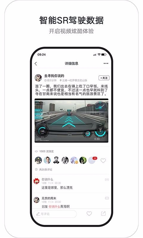 盯盯拍手机版