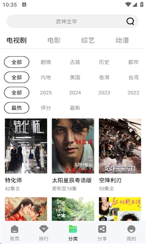 双鱼视频2026最新版(1)