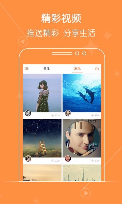 火了小视频(1)